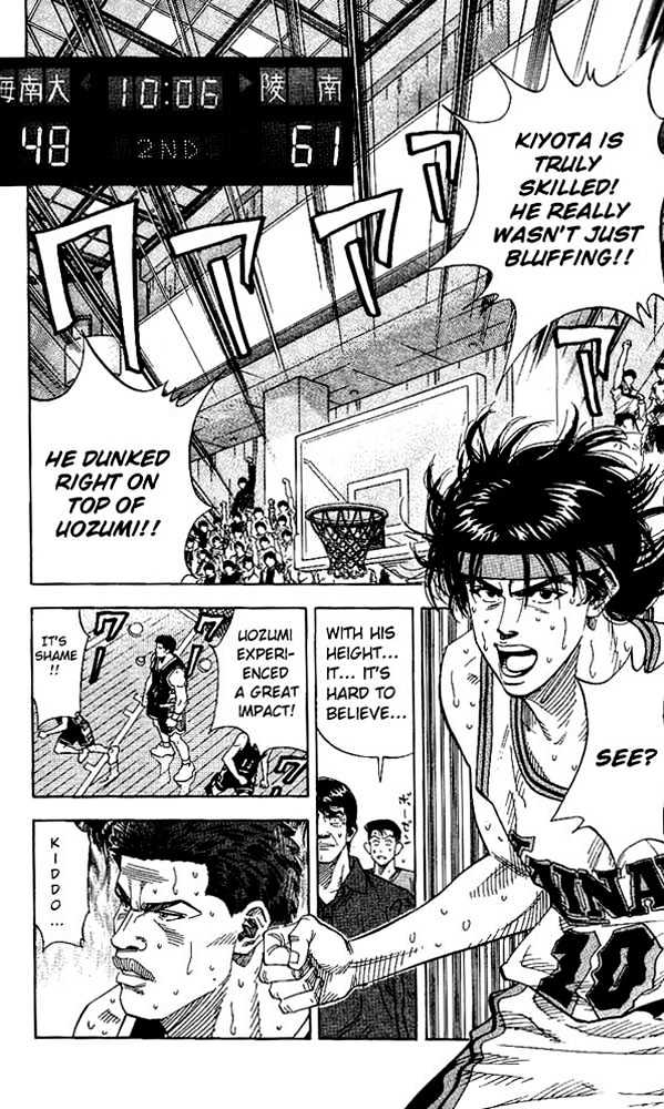 Slam Dunk, Chapter 143 image 02
